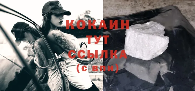 сколько стоит  Суоярви  Cocaine FishScale 