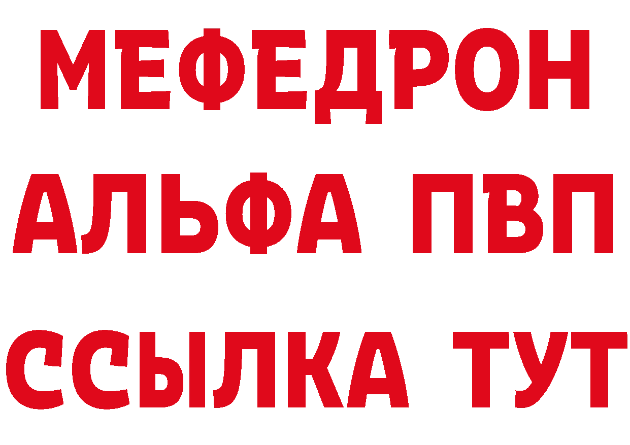 Метадон кристалл как войти это ссылка на мегу Суоярви