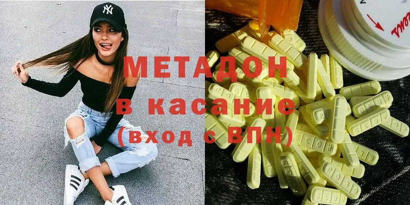 Метадон methadone  закладки  Суоярви 